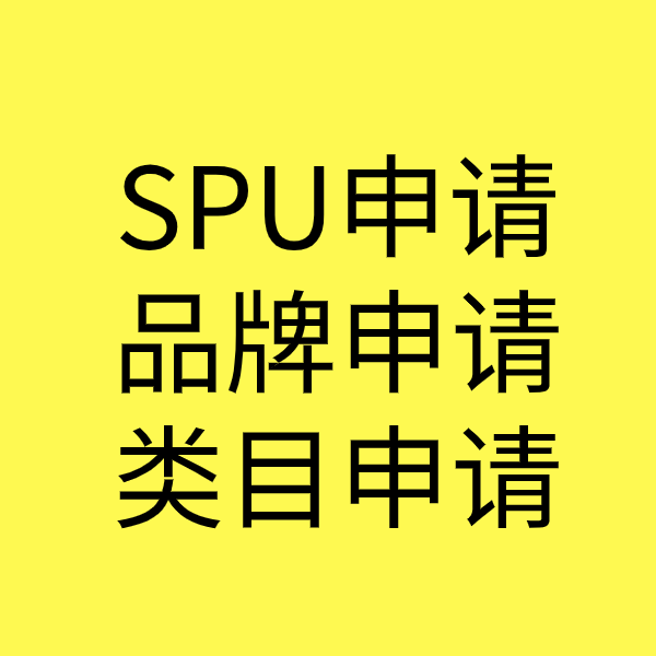 九所镇类目新增